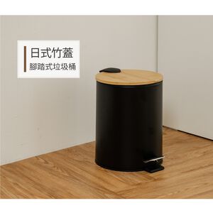 【H&R安室家】靜音緩降腳踏式垃圾桶5L-黑PBL94A