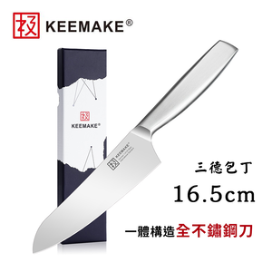 【日本極KEEMAKE】日本極 高碳鋼 輕巧極緻一體構造 不鏽鋼三德刀-16.5cm(三德包丁)