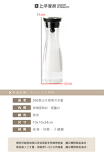 【上手家居】玻璃冷水壺-1200ml(冷水壺/玻璃水壺/玻璃壺/耐熱玻璃壺), , large