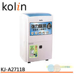 KOLIN 歌林 27L 1級自動濕控銀離子抗菌除濕機 KJ-A2711B, , large