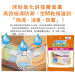 ST Dehumidifier Bag 25gx12 orange, , large