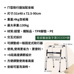 金德恩 GS MALL 八段可調式二合一行走輔助器 助步器 坐墊椅 座椅 折疊收納椅 助行器 鋁合金折疊椅 輔助椅, , large