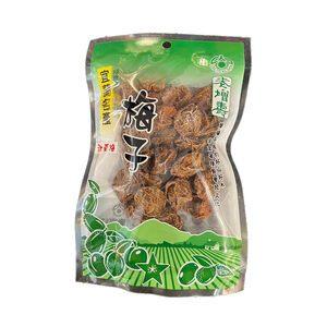 老增壽-甜菊梅