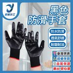 Work gloves, black/double, , large