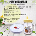 GS MALL 台灣製造 玻璃水杯便當禮盒 保鮮盒 700ml 隨行杯 500ml 玻璃杯保鮮盒 隨行杯 便當盒 保鮮盒, , large