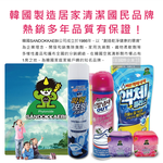 [日日好物]韓國SANDOKKAEBI山鬼怪-腳氣OUT長噴嘴鞋用除臭芳香噴霧370ml/罐-迷迭香(鞋臭汗味瞬間消臭劑,鞋靴襪子淨味芳香劑,鞋內清爽香氛噴劑), , large