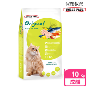 [逸承創意] UNCLE PAUL 保羅叔叔 田園生機貓食 10kg 低敏-成貓/長毛貓