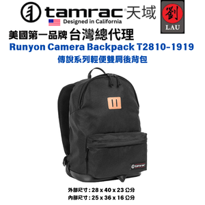 [劉氏國際]Tamrac Runyon Camera Backpack T2810-1919 傳說系列輕便雙肩後背包
