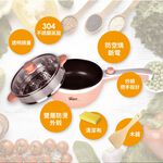 【羅蜜歐 ROMEO】 多功能不沾料理鍋, , large