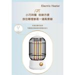 SPT Instant Quartz Heater SH-2340W, , large