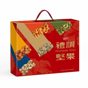 【限量】盛香珍禮讚堅果禮盒(無提袋)