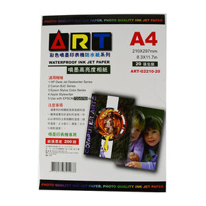 ART A4 Inkjet Photo Paper