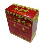 擬真燭火水點燈 環保安全防水蠟燭燈芯(2對4入組）中元普渡 點亮希望光明燈, , large