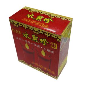 擬真燭火水點燈 環保安全防水蠟燭燈芯(2對4入組）中元普渡 點亮希望光明燈