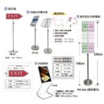 拍拍框A字架 SPA-A1-1單面 雙面 立地架子 牌子 公佈欄 A1告示牌尺寸 可掀式鋁框海報A字架, , large