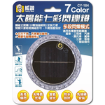  CY-184, , large