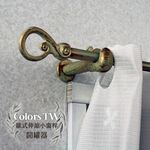 【Colors】伸縮小窗簾桿 開罐器 183-305cm 管徑9.8/7.8mm 伸縮桿 歐式 復古風格 小窗桿 門簾桿 穿桿, , large