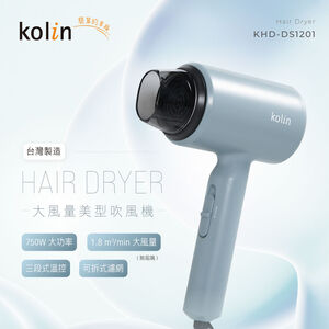 KOLIN 歌林 輕巧型吹風機 KHD-DS1201