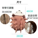 【生活好室】抗菌造型背包 刺猬 刺猬背包 後背包 造型背包 女背包 背包 可愛背包 女生背包 交換禮物 生日禮物 禮物, , large