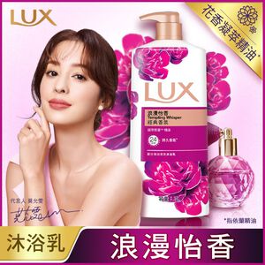 Lux SG Tempting Whisper