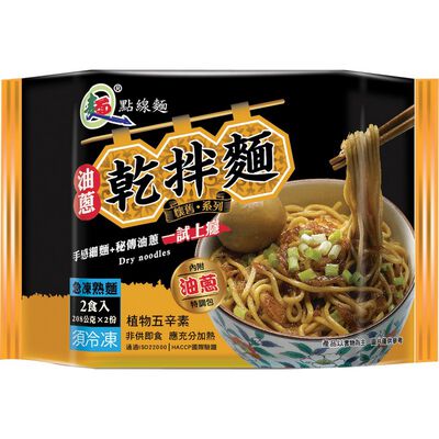 點線麵-油蔥乾拌麵-416g