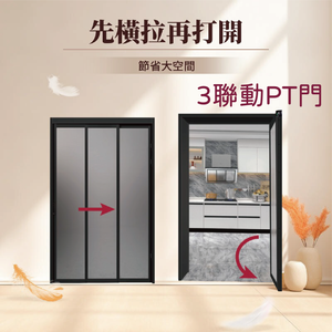 [KUSUN] PT door s50