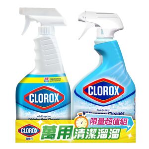 CloroxDisinfecting Cleaner value pack