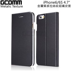 GCOMM iPhone6/6S 4.7＂ Metalic Texture 金屬質感拉絲紋超纖皮套 紳士黑