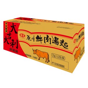 【限量】味王原汁牛肉包麵(特規)75gx12