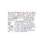 義大利Vergani開心果可可製品, , large