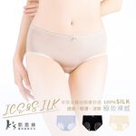 【K's凱恩絲】冰絲裸感絲滑蠶絲內褲 (透氣.輕薄.涼爽), , large