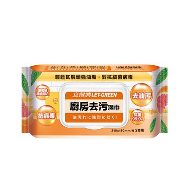 立得清廚房去汙濕巾30抽