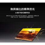 SAMSUNG 三星 85型 Neo QLED 4K量子電視 液晶顯示器 QA85QN85BAWXZW, , large