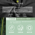 【Clany可蘭霓】竹碳天絲棉抑菌中腰內褲M-XL 黑色 2220-63, , large