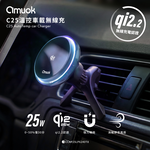 【amuok】C25 AutoTemp car Charger, , large