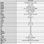 昌運監視器 AVTECH 陞泰 DGC5003F 500萬 四合一 半球紅外線攝影機 紅外線35M 日夜切換, , large