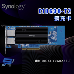 昌運監視器 Synology群暉 E10G30-T2 雙埠 10GbE 10GBASE-T 擴充卡, , large