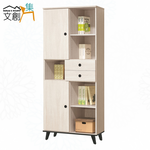 cabinet, , large