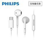 Philips TAE1018 In-ear headphones, , large