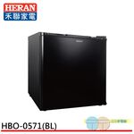 HERAN 禾聯 50公升 單門冰箱 電子冷藏箱 HBO-0571(BL), , large