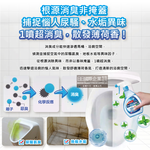 Daiichisekken Funs Deodorizing Cleaning 380ml, , large