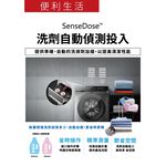 TOSHIBA 12KG Washer-Dryer Inverter Drum TWD-BM130GF4TA, , large