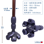 [好好杖] 全方位拐杖避震器腳墊,更舒適的拐杖腳墊,可站立的手杖腳墊,五爪防滑腳墊 #1061.212, , large