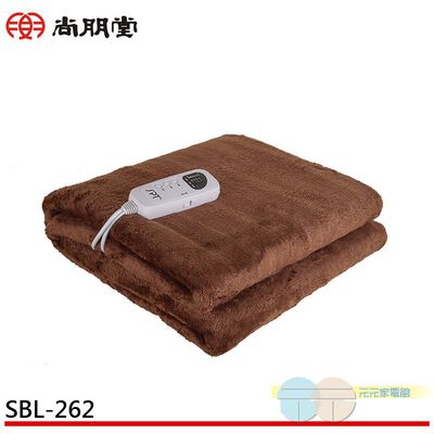 尚朋堂 微電腦雙人電熱毯 SBL-262