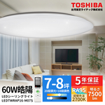 TOSHIBA 60W LED Dimming Remote Control Ceiling Light 7-8 Ping, , large