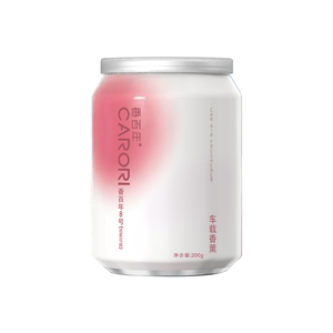 CARORI 香百年 頂級香薰200g 新炫彩系列 香百年8號(迷霧花園) 車用香薰 居家香薰
