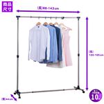 【雙手萬能】不鏽鋼可伸縮單桿活動衣架(曬衣架 防風 防滑 晾曬 附輪), , large