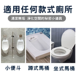 [夢巴黎] 馬桶除臭凝膠 馬桶清潔劑 廁所芳香 廁所清潔劑 馬桶清潔錠 清潔劑 馬桶清潔 馬桶凝膠 芳香劑 除臭, , large