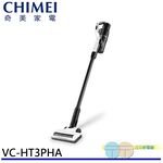 CHIMEI Cordless High-Power Vacuum VC-HT3PHA, , large