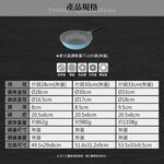 Miyaco 米雅可 歐式晶鑽輕量不沾炒鍋IH無蓋附蓋 附蓋33cm-Leidea樂德兒, , large